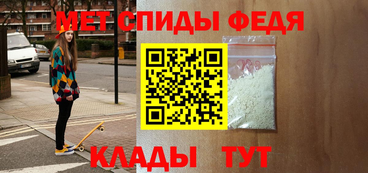 Новокуйбышевск  АМФЕТАМИН 98%  Амфетамин  Вход с VPN 