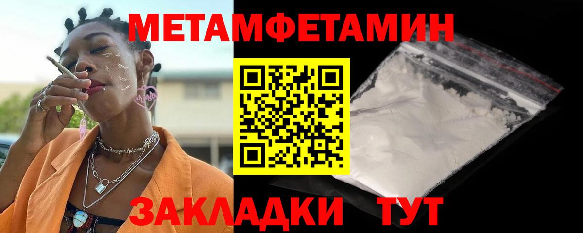 Амфетамин 97% Новокуйбышевск