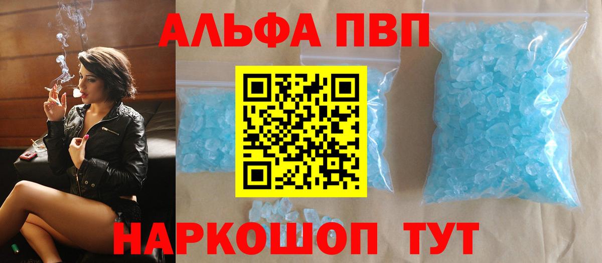Новокуйбышевск  APVP СК  Вход с VPN  А ПВП VHQ  А ПВП крисы CK 