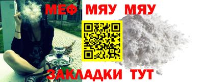 а пвп мука Бугуруслан
