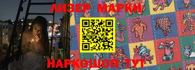 спиды Бузулук