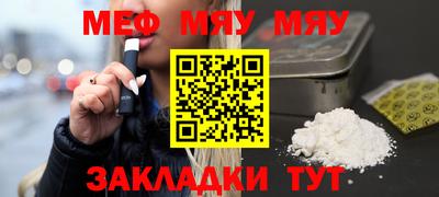 спиды Бузулук