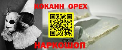 винт Будённовск