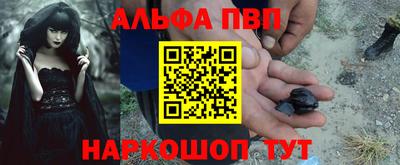 спиды Бузулук