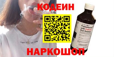 винт Будённовск