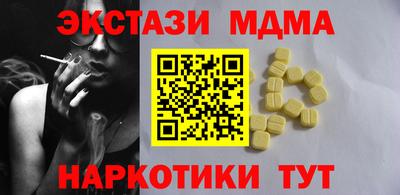 спиды Бузулук