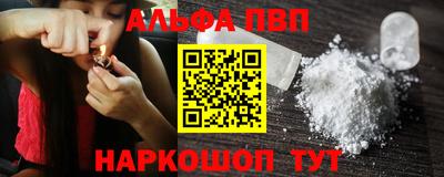винт Будённовск