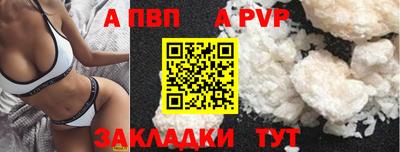 винт Будённовск