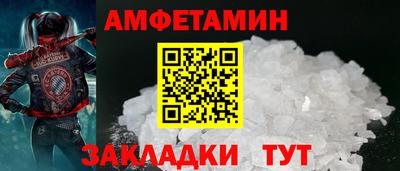 винт Будённовск
