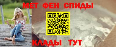 винт Будённовск