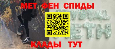 винт Будённовск