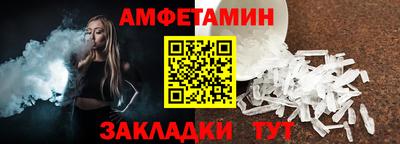 винт Будённовск