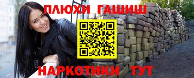винт Будённовск