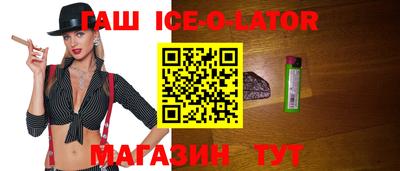 спиды Бузулук