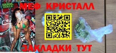 спиды Бузулук