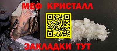 а пвп мука Бугуруслан