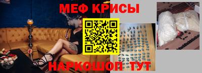 винт Будённовск