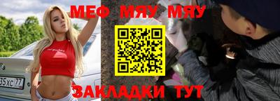 а пвп мука Бугуруслан