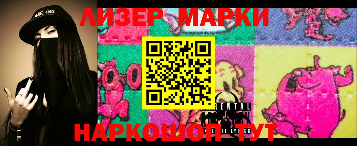 ЛСД экстази ecstasy  blacksprut ссылки  Новокуйбышевск  Вход с VPN  LSD-25 экстази кислота 