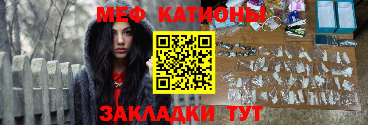 как найти наркотики  Меф  Вход с VPN  Мефедрон кристаллы  Новокуйбышевск  МЯУ-МЯУ мука  МЯУ-МЯУ 