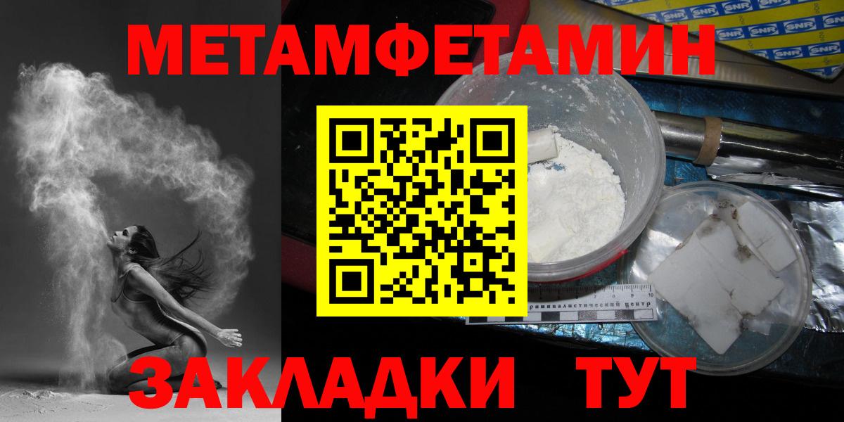 Первитин витя  Первитин витя  Вход с VPN  Новокуйбышевск 