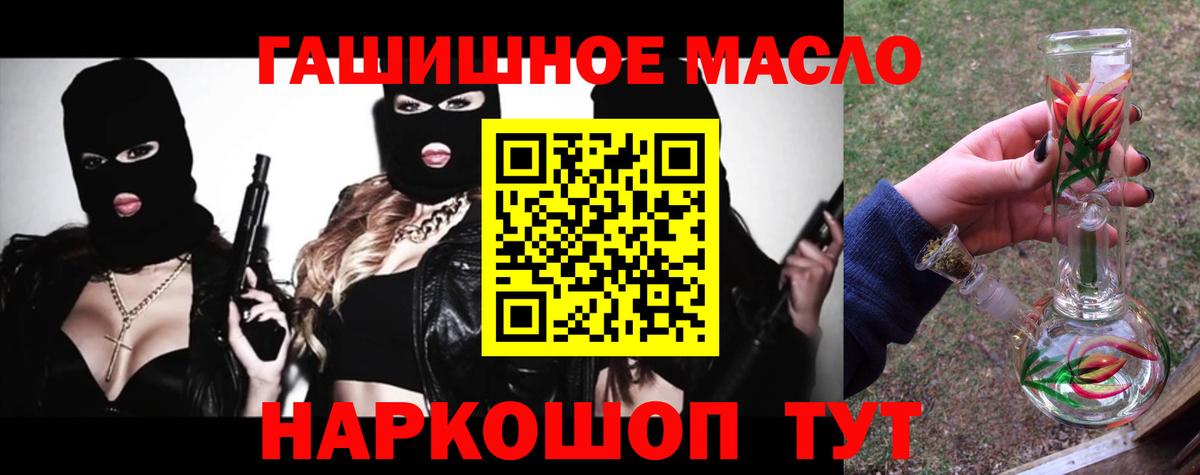 ТГК жижа Новокуйбышевск
