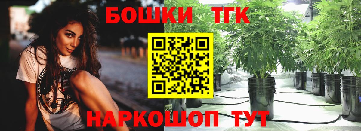 Шишки марихуана VHQ Новокуйбышевск