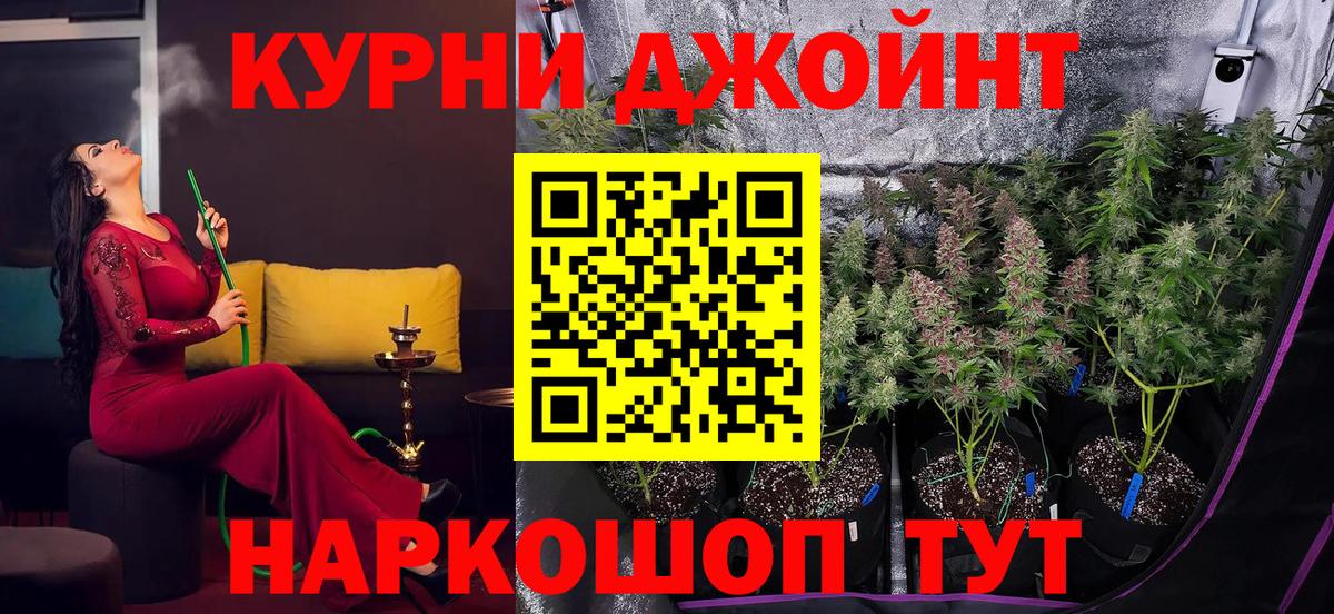 Каннабис Bruce Banner  Вход с VPN  Бошки марихуана Amnesia  Новокуйбышевск  Конопля тримм 